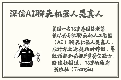 京东影业jd008苏小小的搭档